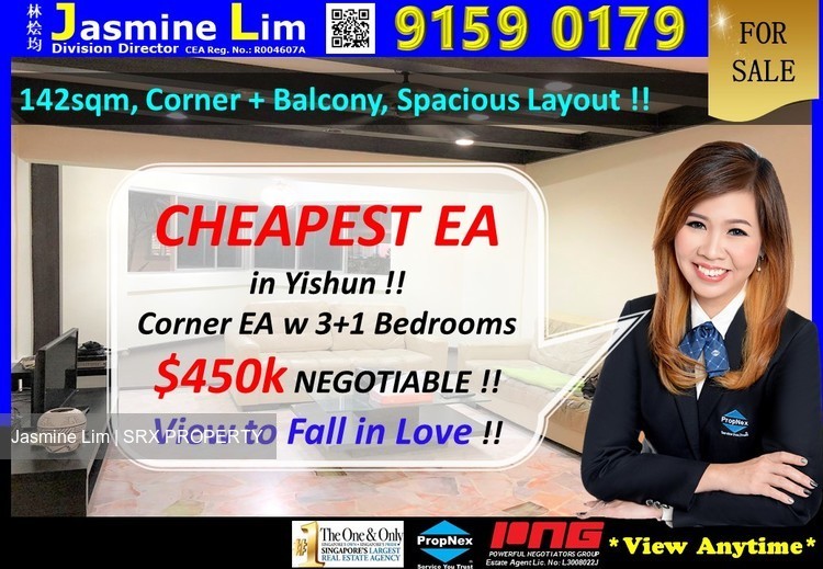 Yishun Street 71 thumbnail photo